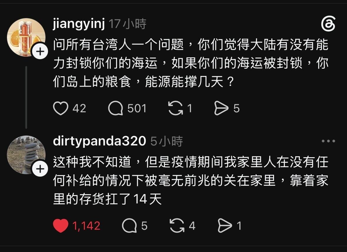 https://media.pincong.rocks/5e546a57a78e44df8c3a3a9cb2248359.jpg?width=1178&height=856