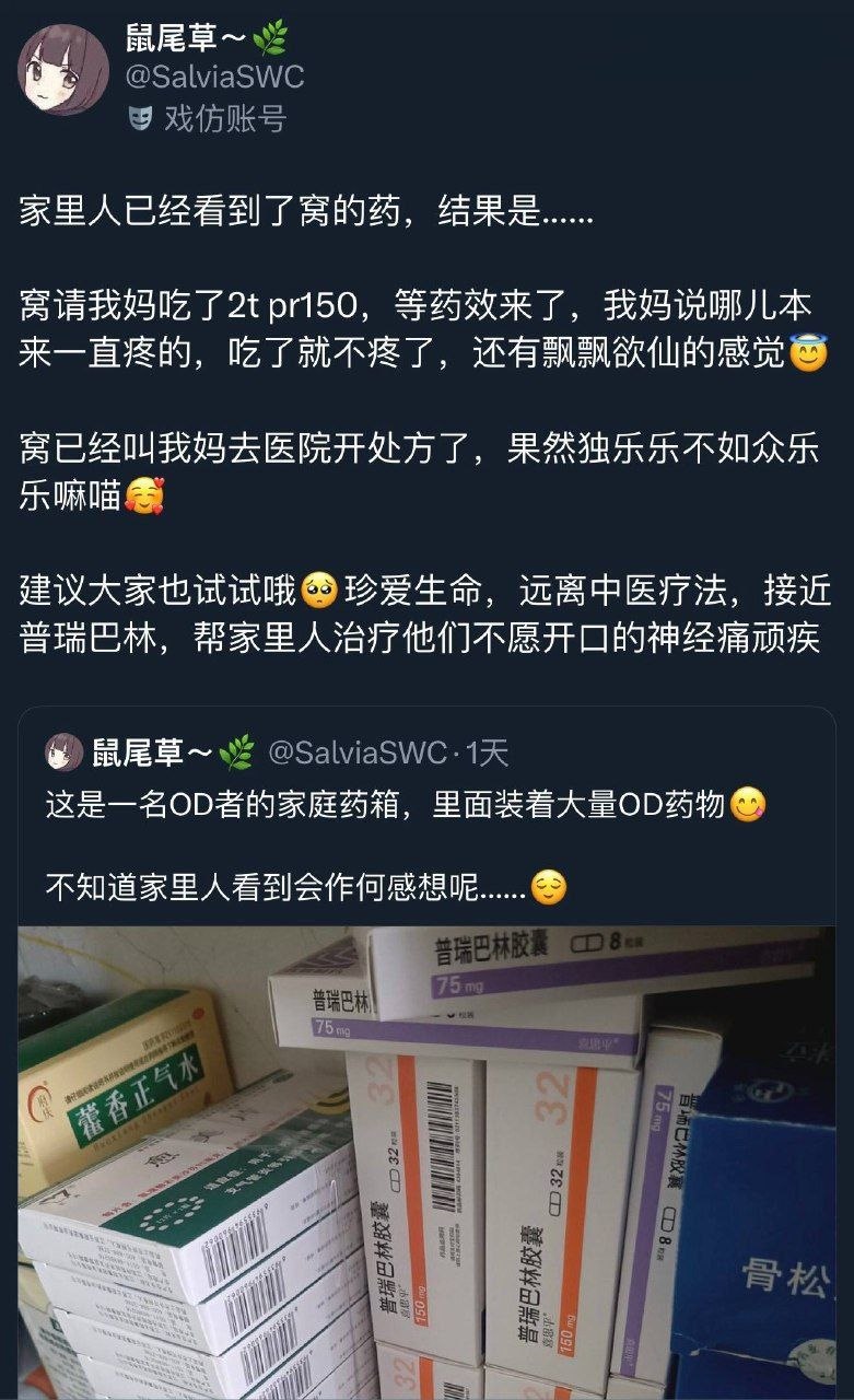 https://media.pincong.rocks/5e6a5d99b8bc4a76acf042433b357e1f.jpg?width=781&height=1280
