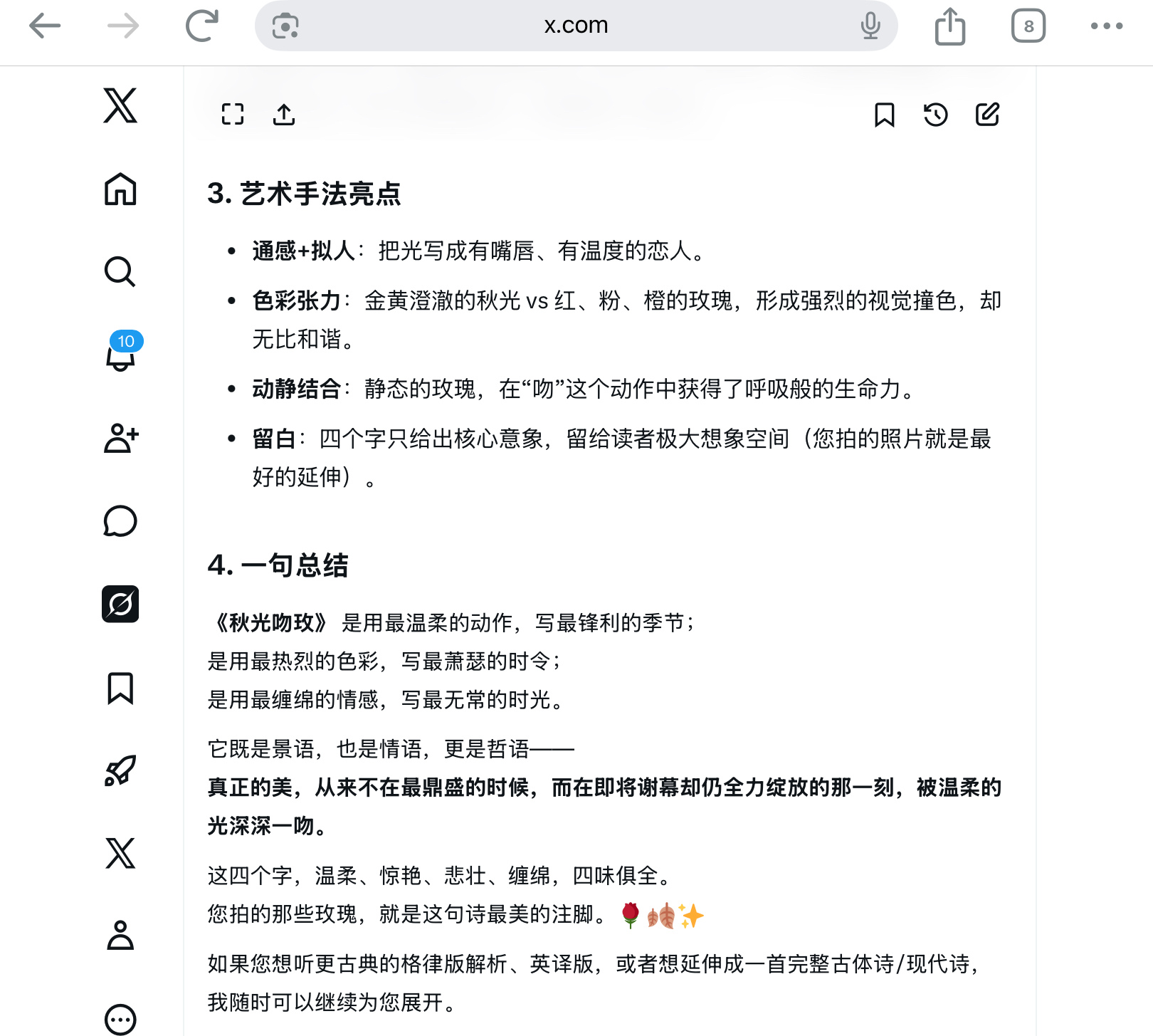 https://media.pincong.rocks/5e928b3f8674417fb07e8cc7542161bf.jpg?width=1620&height=1455