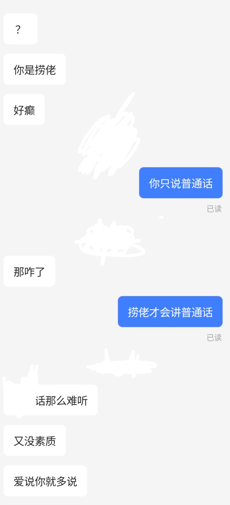 https://media.pincong.rocks/5eab1ea891d34f6faf9419e2c887f878.jpg?width=780&height=1712