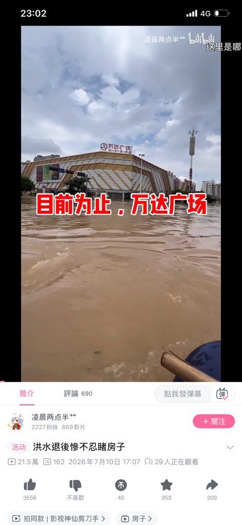 https://media.pincong.rocks/5eb4d70fd80b4b25b6f487fde8fbef9a.jpg?width=473&height=1024