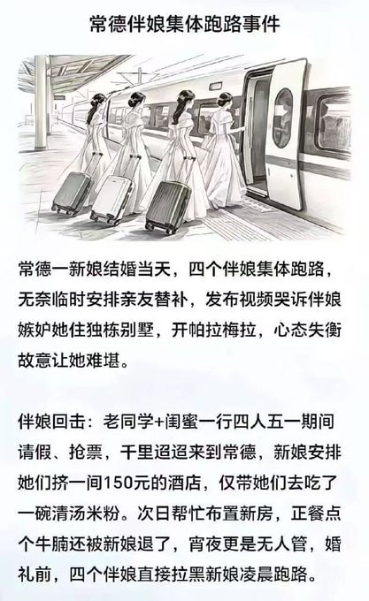 https://media.pincong.rocks/5ec8dfb425fc42e8bb83ea8742ebdb05.jpg?width=417&height=680