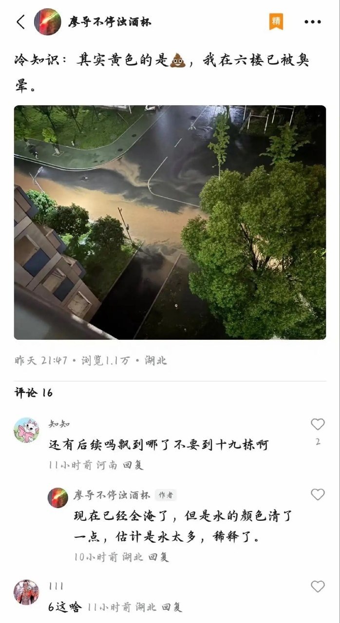 https://media.pincong.rocks/5f1685787ad74537b594c63327f0c571.jpg?width=698&height=1280