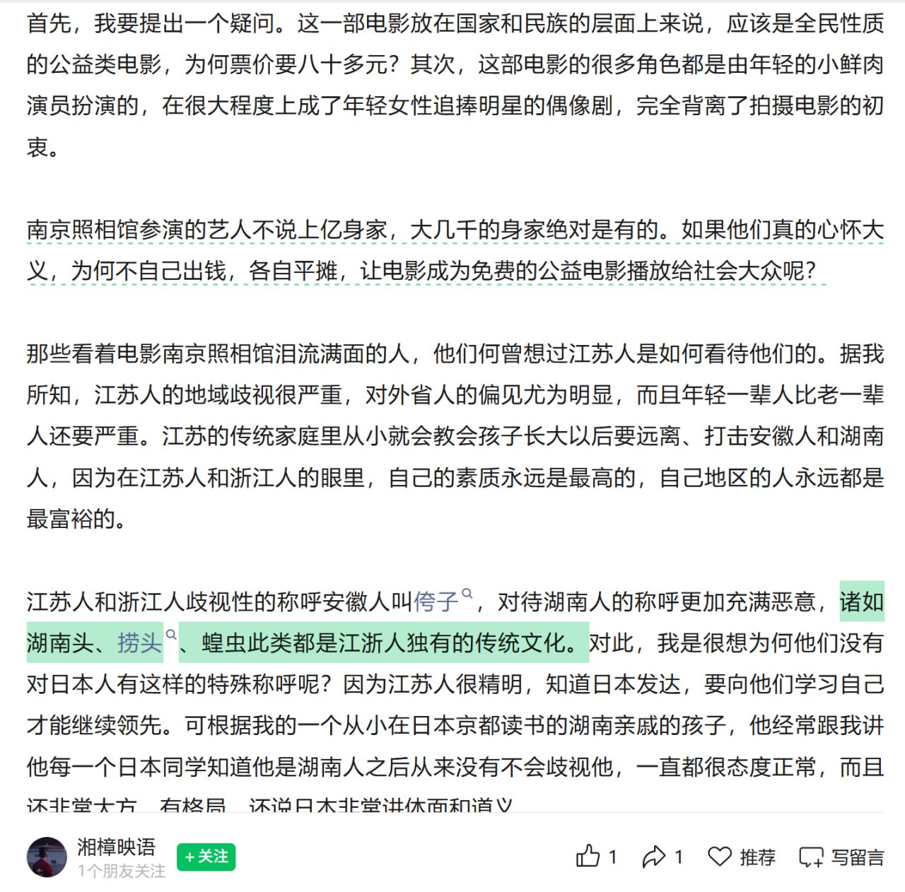https://media.pincong.rocks/5f3ae0677a8444dea2e99931c56208fb.jpg?width=1280&height=1262