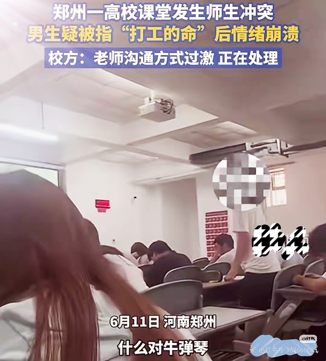 https://media.pincong.rocks/5f88ec1e6c49453aa46989f2a46b871d.jpg?width=1080&height=1196