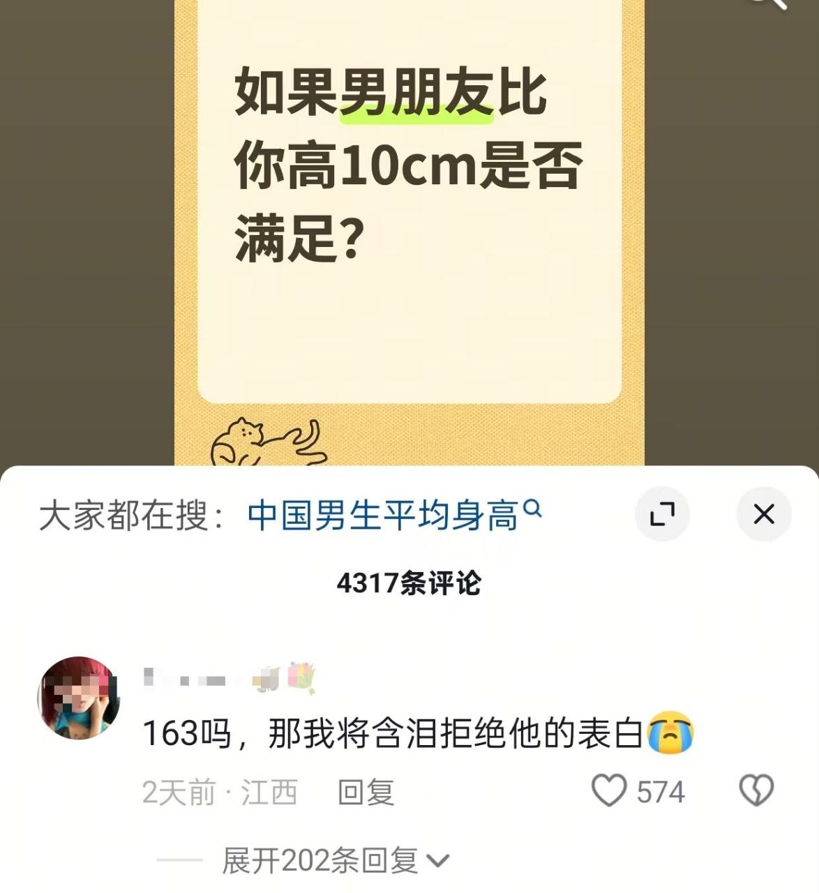 https://media.pincong.rocks/5f90f11e8d8c477ebfc1554b2e9592a1.jpg?width=1174&height=1280