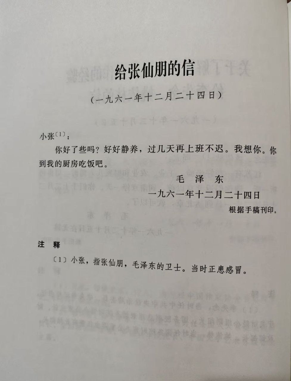 https://media.pincong.rocks/5f94f481d97448df808ef33a5a05a544.jpg?width=977&height=1280