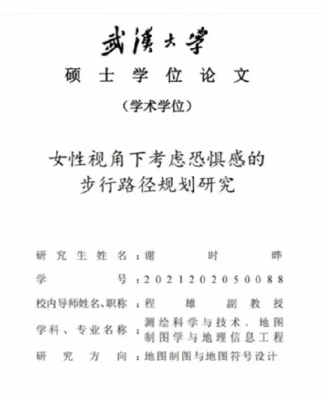 https://media.pincong.rocks/5fc6c13049bf4727ab2ef852cb39d201.jpg?width=659&height=800