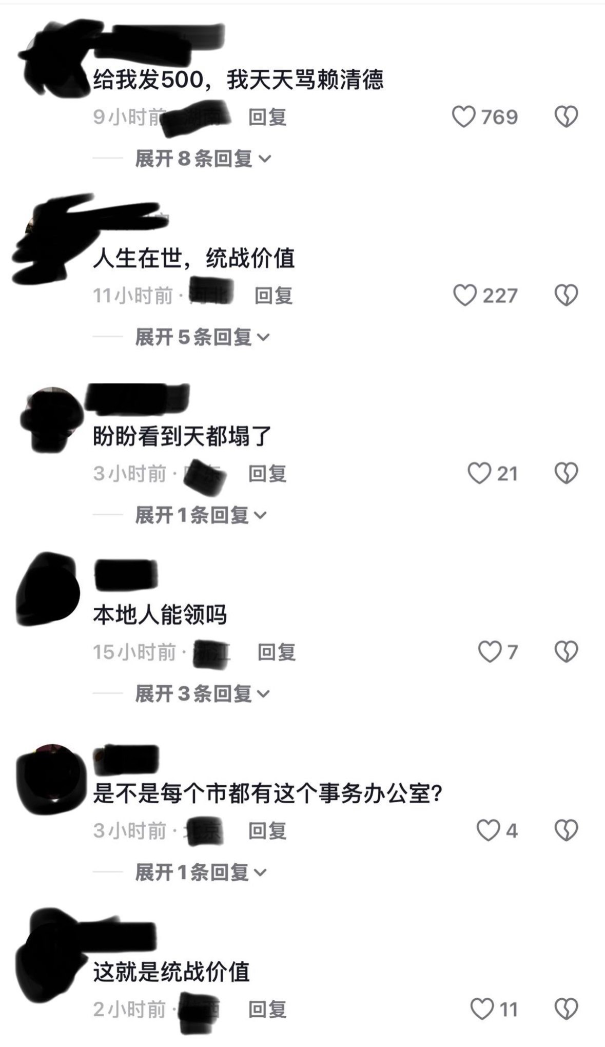 https://media.pincong.rocks/5fc77ee61f264a408735f2e2da7c1ea3.jpg?width=1179&height=2040