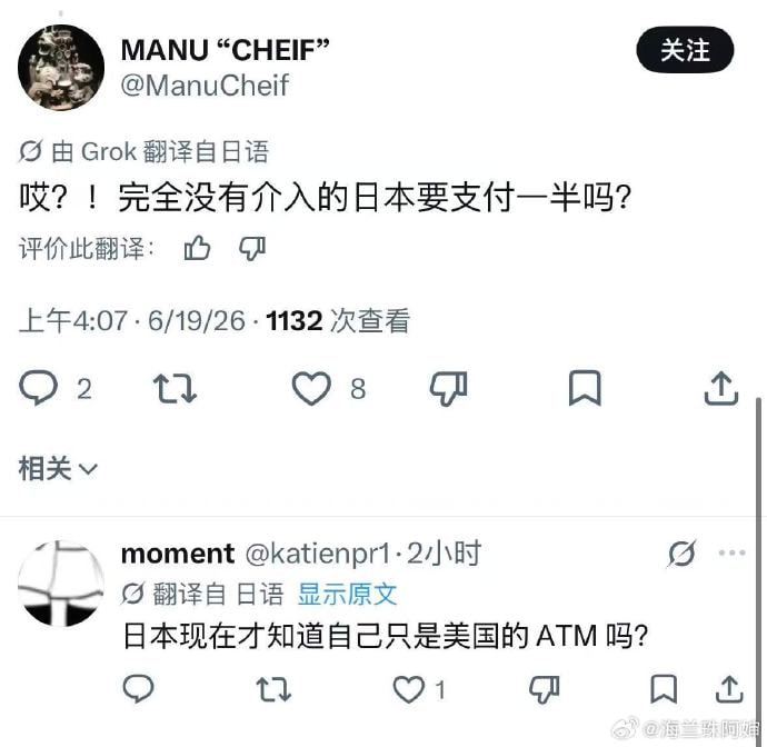 https://media.pincong.rocks/5ff9fc910200480d85fbdf32eb569a24.jpg?width=690&height=672