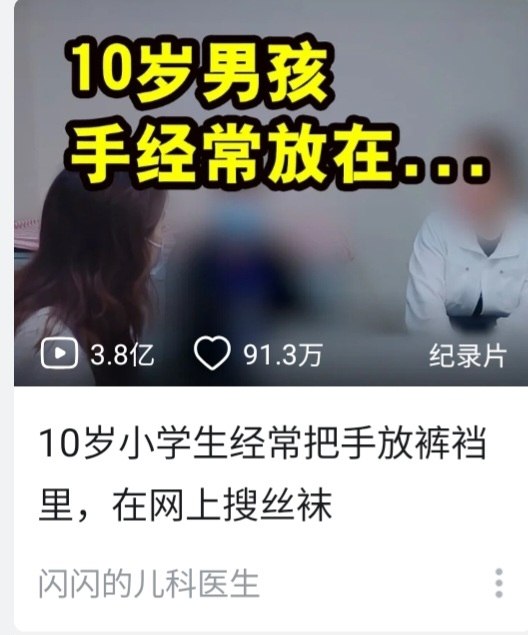 https://media.pincong.rocks/600851cd7a2b432785c6a7afe24260ae.jpg?width=528&height=635