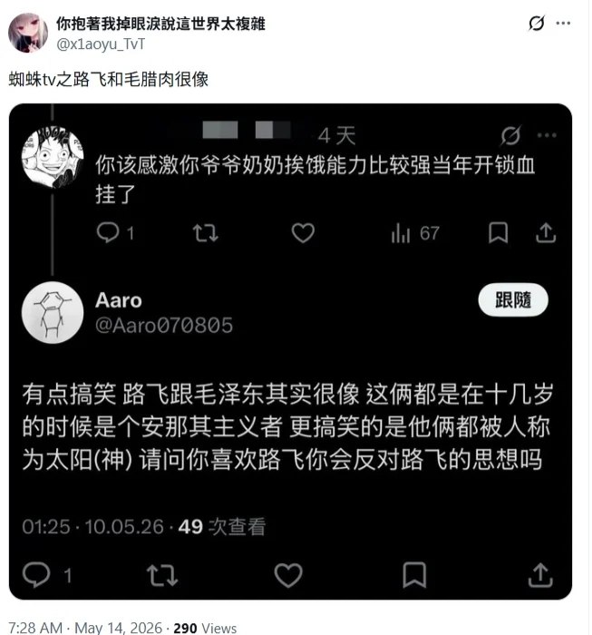 https://media.pincong.rocks/600eb58f7bba4e16a21e6cf1f54a73e0.jpg?width=653&height=700