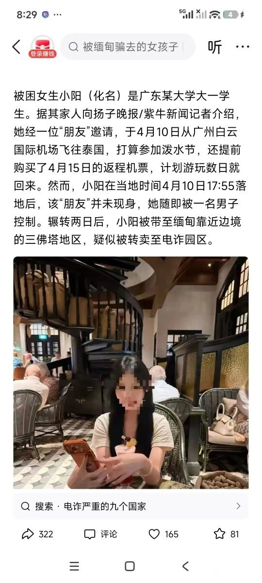 https://media.pincong.rocks/60be138c2ccc436abe9e78e2b63d59ea.jpg?width=540&height=1200