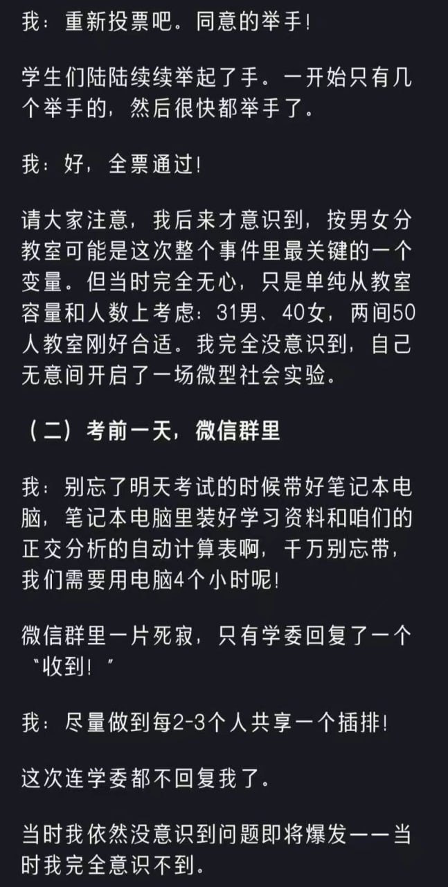 https://media.pincong.rocks/60e14c535d204eb1961d3aff44cf47e4.jpg?width=647&height=1280
