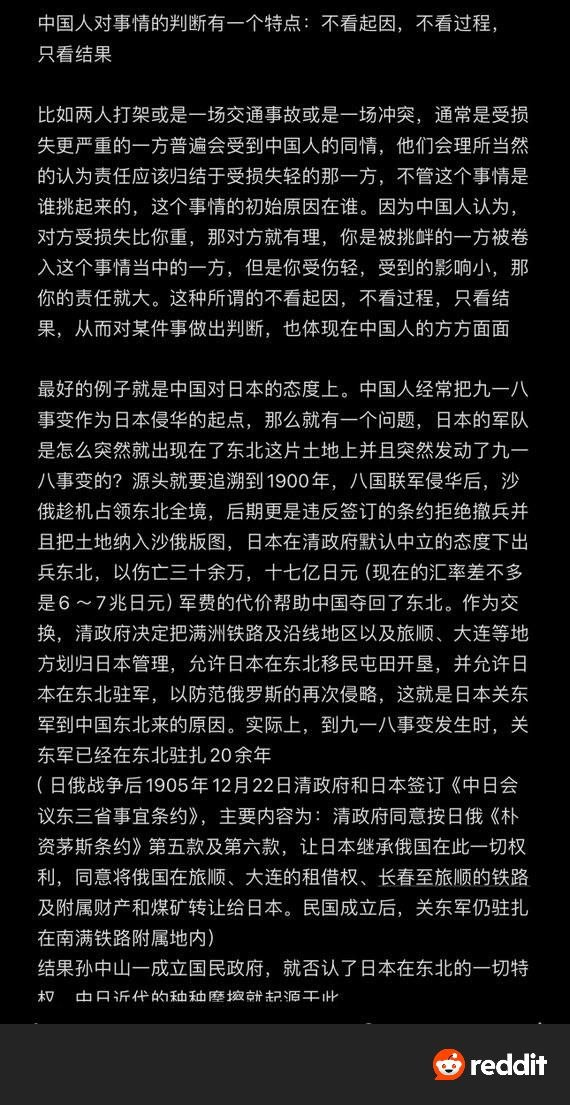 https://media.pincong.rocks/6140e7de3f2a487ca5004294db27fba4.jpg?width=570&height=1105