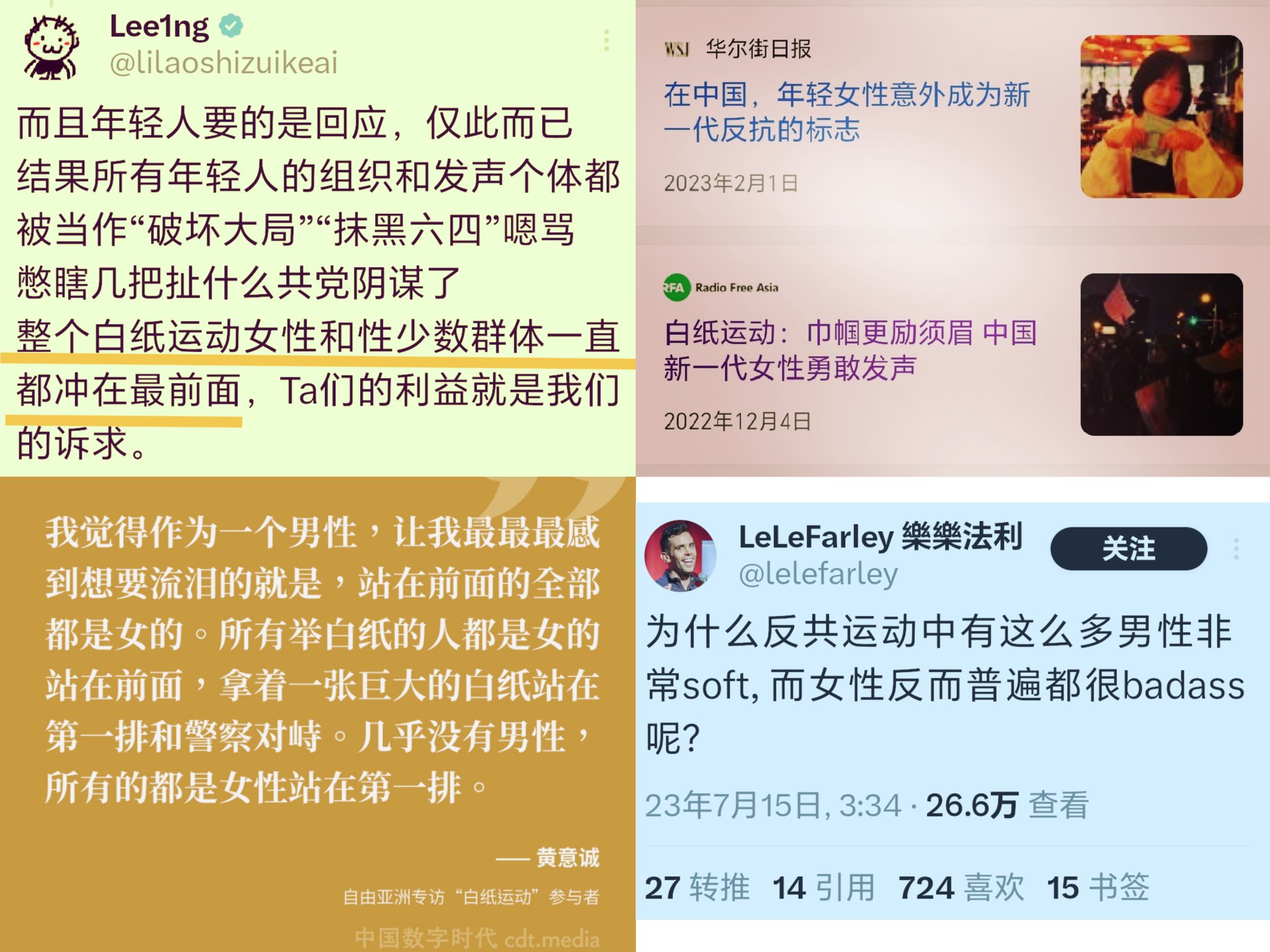 https://media.pincong.rocks/614378a2f3dc4723bb9efab9f9fe8209.jpg?width=2048&height=1536