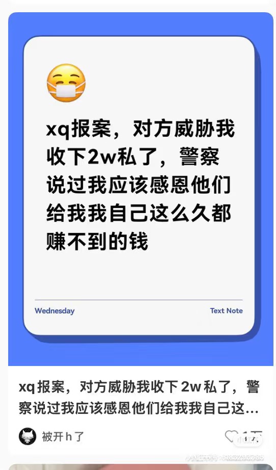 https://media.pincong.rocks/61439af83fc540b283ab874c2c27f863.jpg?width=542&height=922