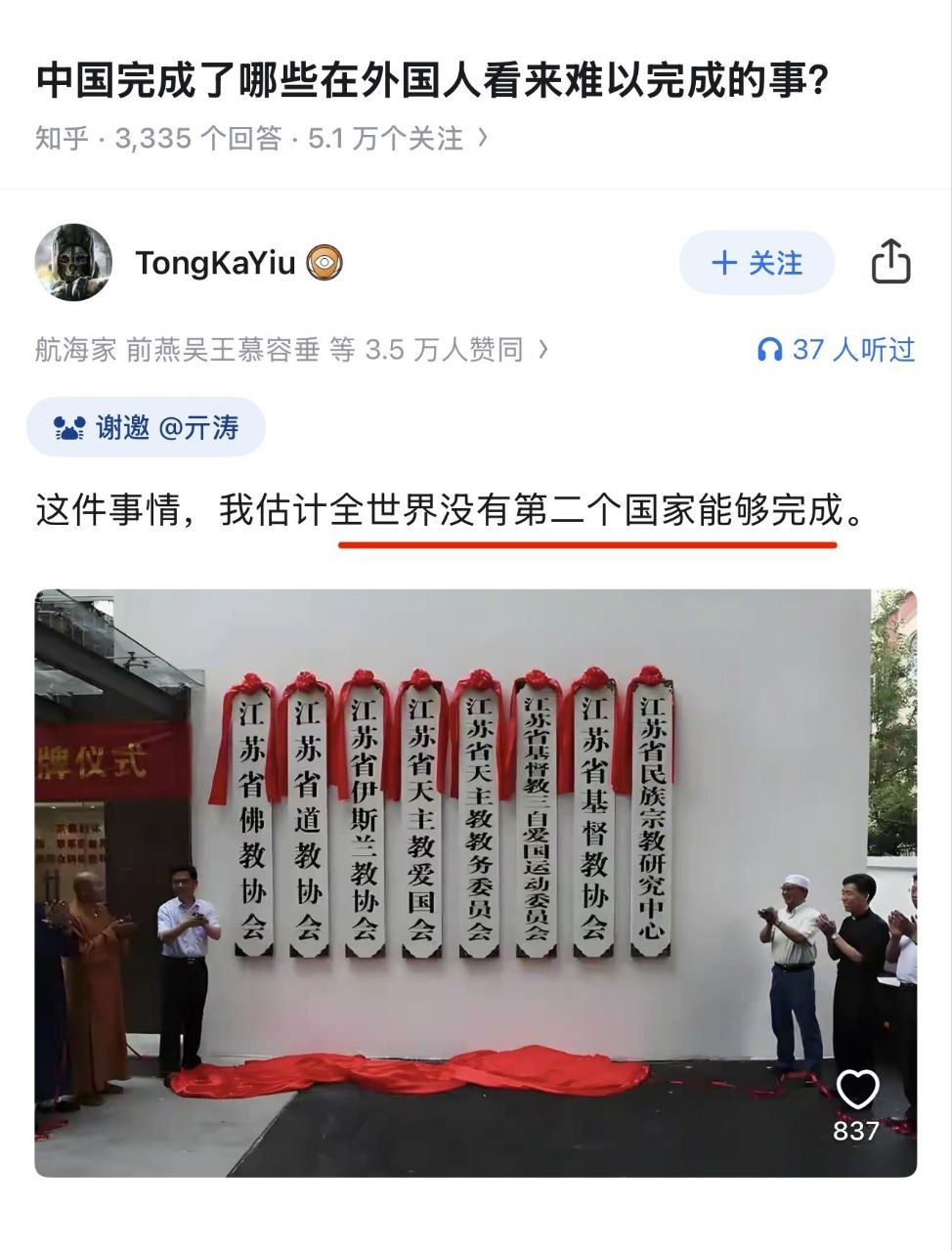 https://media.pincong.rocks/61440aa5cf214d28a526f4314c2c635d.jpg?width=974&height=1280