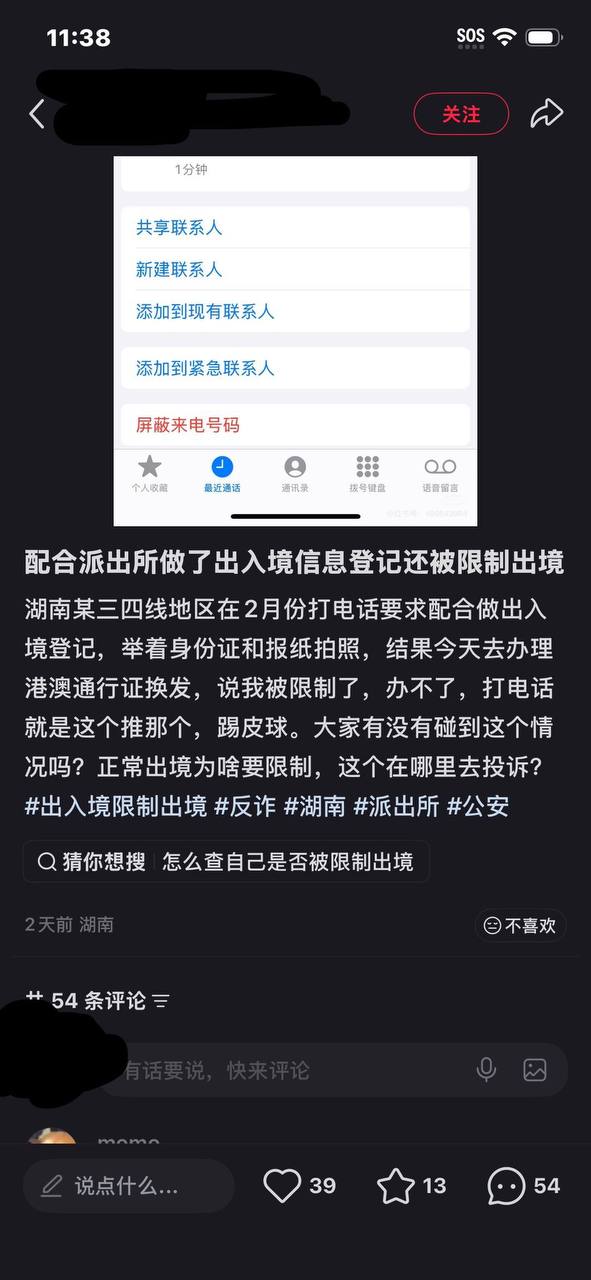 https://media.pincong.rocks/61606f6235cf43a28d7325226d3f443c.jpg?width=591&height=1280