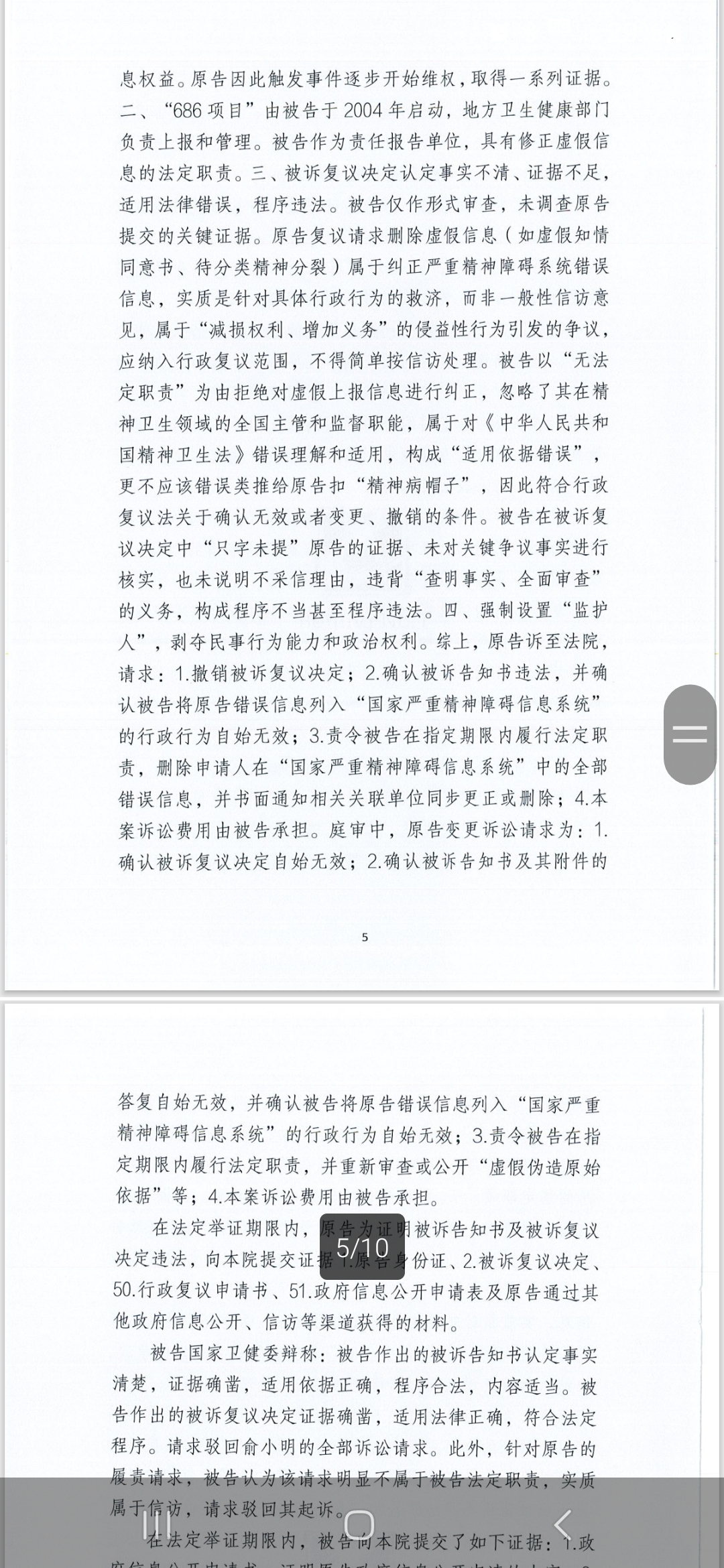 https://media.pincong.rocks/6174e22517044d4d8143682c78e8d473.jpg?width=1080&height=2340