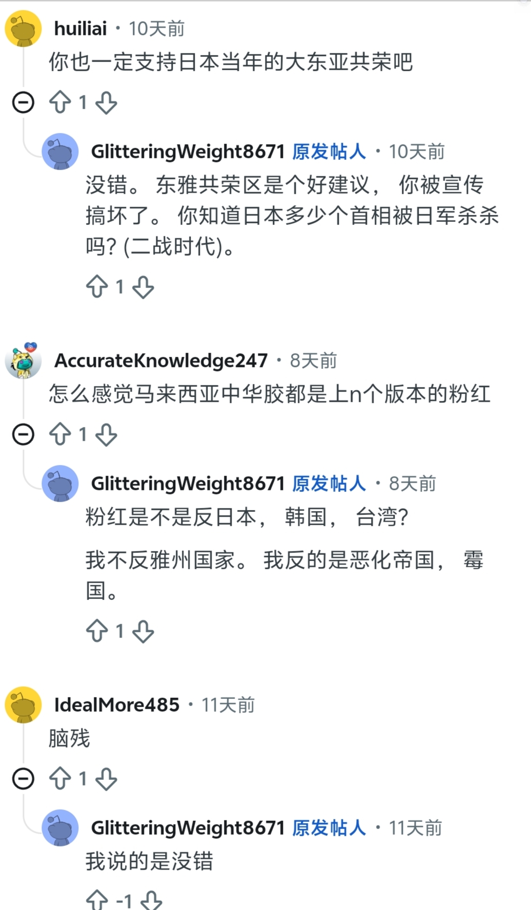https://media.pincong.rocks/61d67a8541644218a678864690ed7269.jpg?width=1036&height=1776