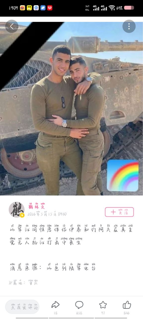 https://media.pincong.rocks/62541c5354e14df1894a51908440df76.jpg?width=576&height=1280