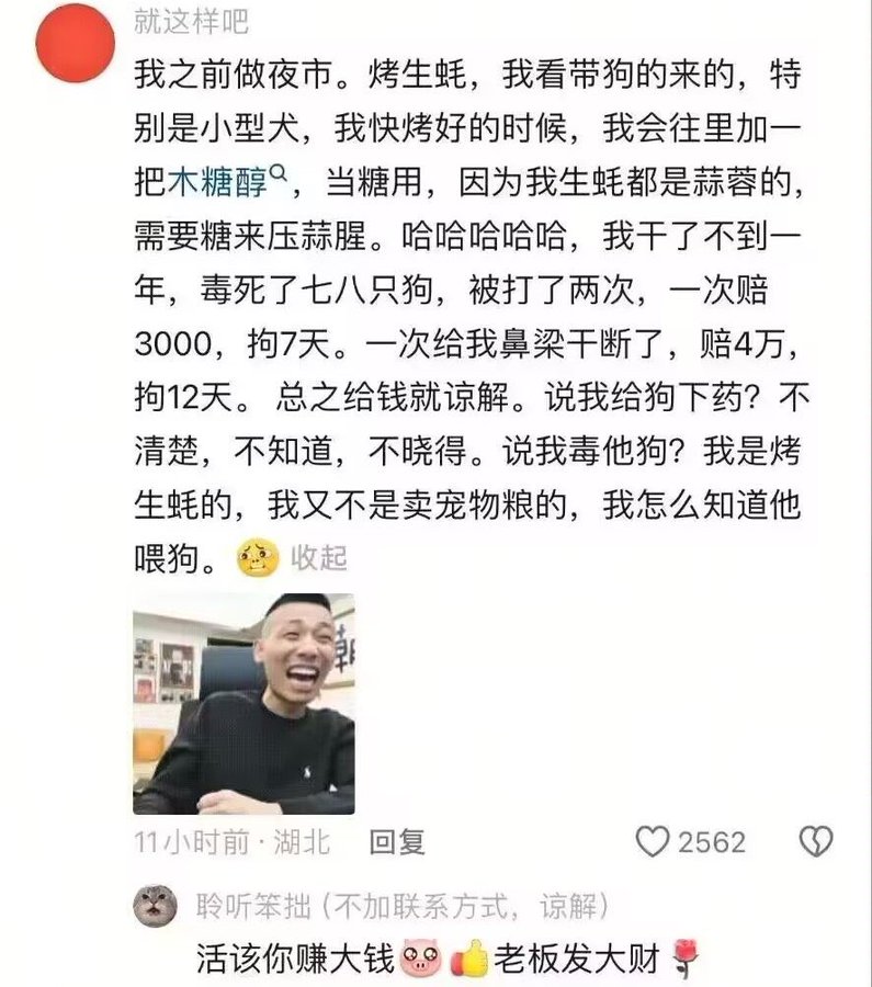 https://media.pincong.rocks/6264cf86603942efa70c2d5e304dc13b.jpg?width=795&height=900