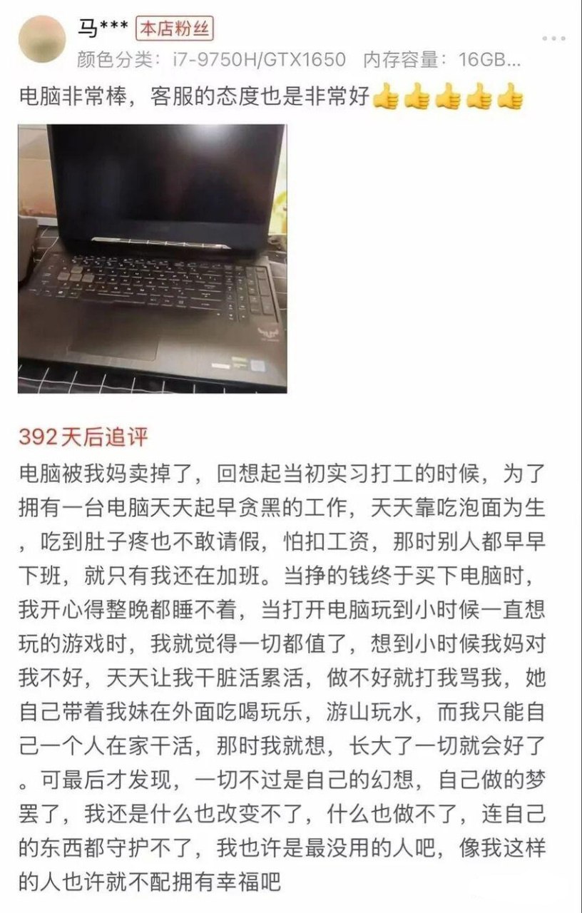 https://media.pincong.rocks/6291fe9281074c9292c733fbc6ce5c7f.jpg?width=816&height=1280