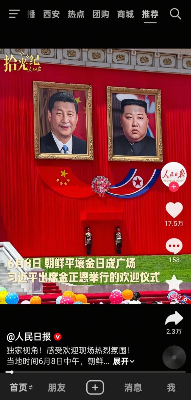 https://media.pincong.rocks/629714f2b7bb404fb0217f0eba467fd1.jpg?width=613&height=1280