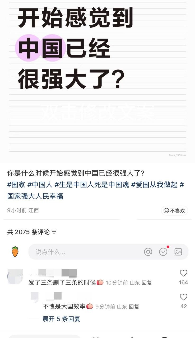 https://media.pincong.rocks/62bace29586e4ea4bd9a724fd8fc204d.jpg?width=738&height=1280