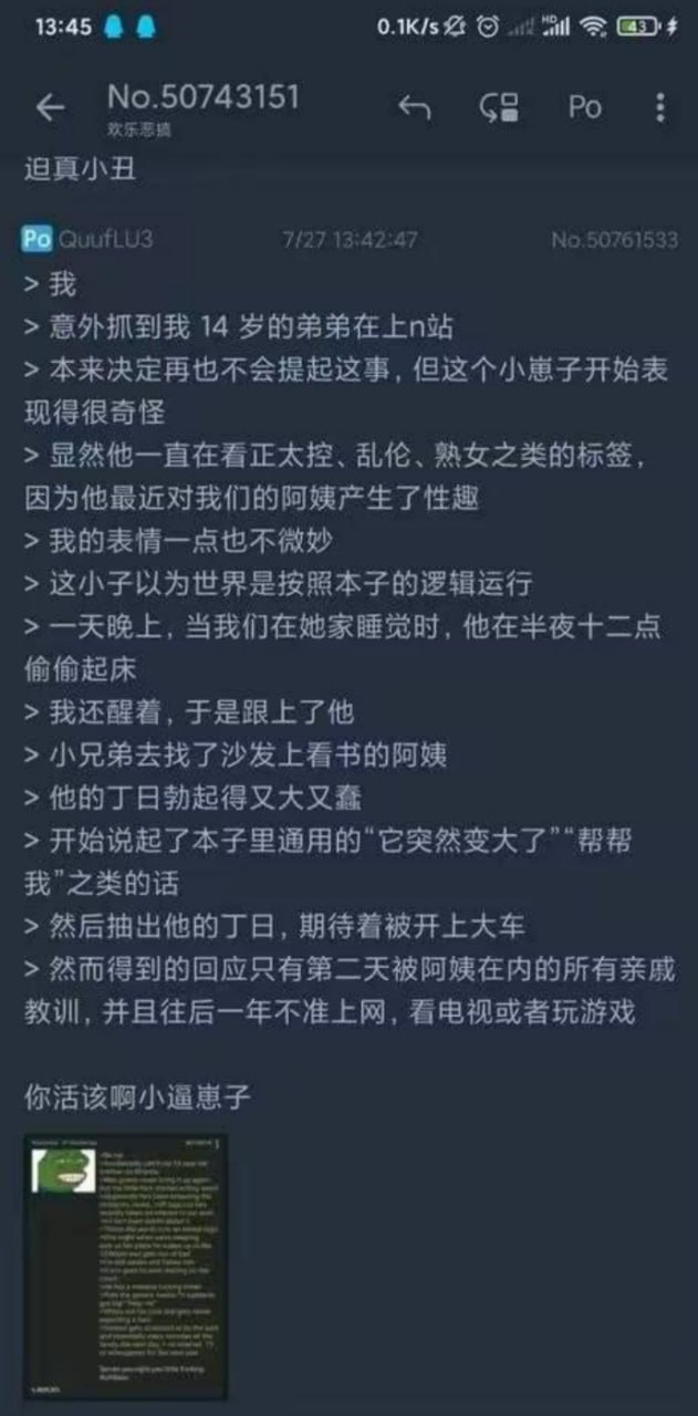 https://media.pincong.rocks/62ced2bbb8154f90b9836243ff090bbd.jpg?width=631&height=1280