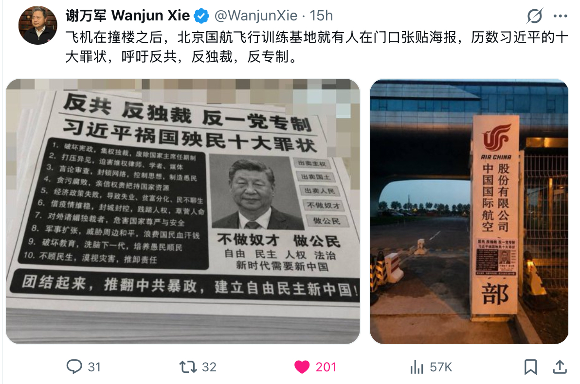 https://media.pincong.rocks/630d43567b8242d8bca539202dc52a71.jpg?width=1192&height=790