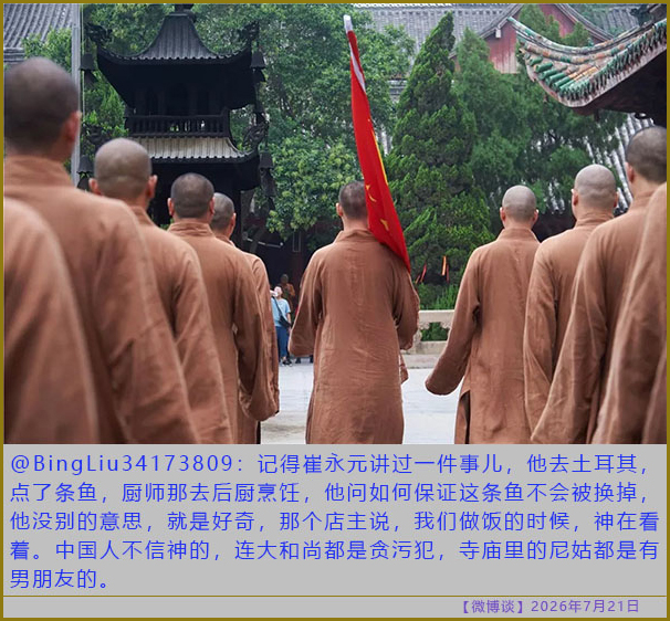 https://media.pincong.rocks/634a465f99034b22aa90ea2c042a4452.jpg?width=606&height=562