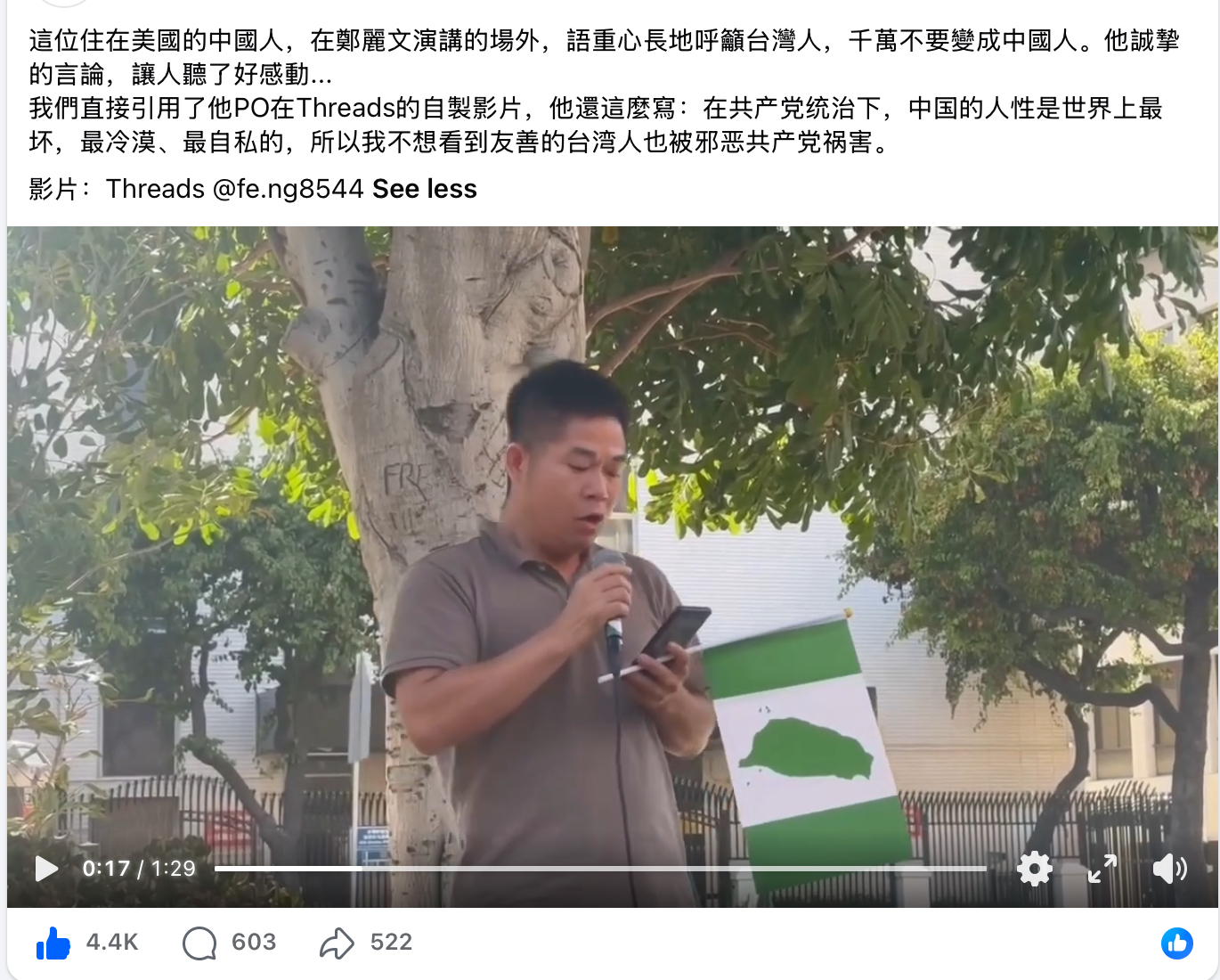 https://media.pincong.rocks/63b0db3ea2754118938ef8bc8cfda14e.jpg?width=1370&height=1100