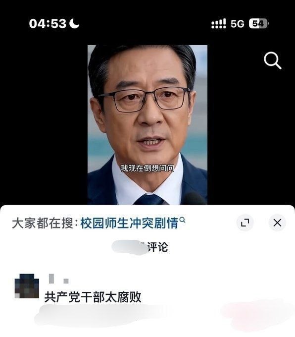 https://media.pincong.rocks/63cf2de5e2e14c6cbbd54cc89fc94c62.jpg?width=596&height=680