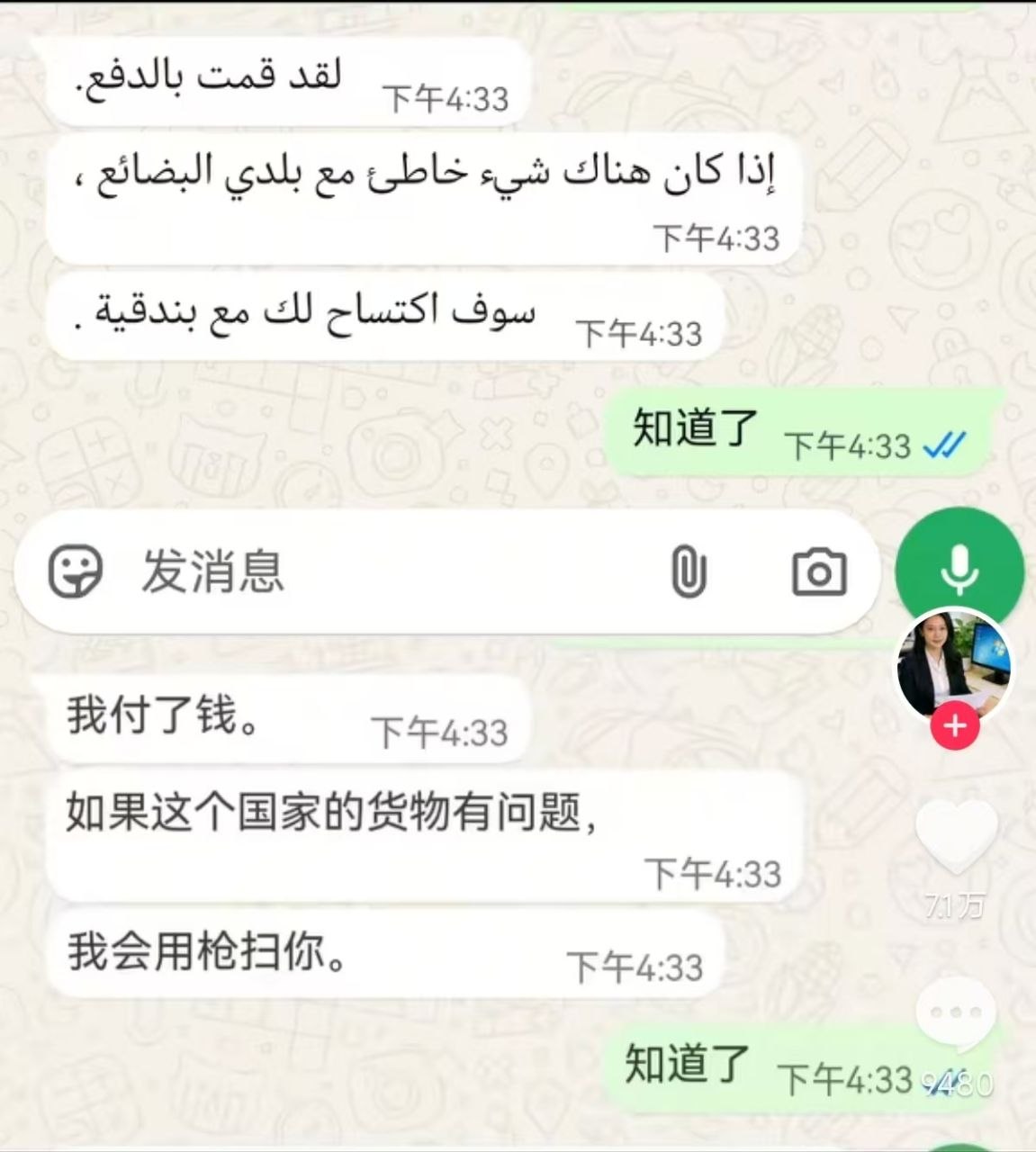 https://media.pincong.rocks/63f09ab4fb5449399de23fb339c8f7f8.jpg?width=1151&height=1280