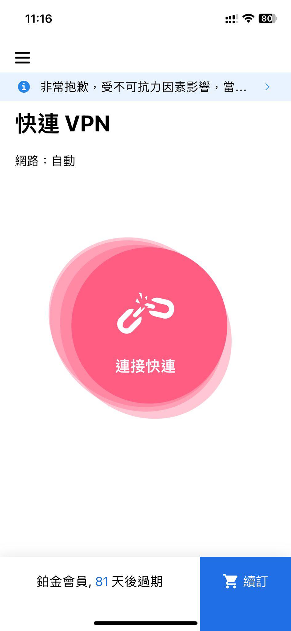 https://media.pincong.rocks/640274b59f6c4573a8d6f2a55d3dd94a.jpg?width=946&height=2048
