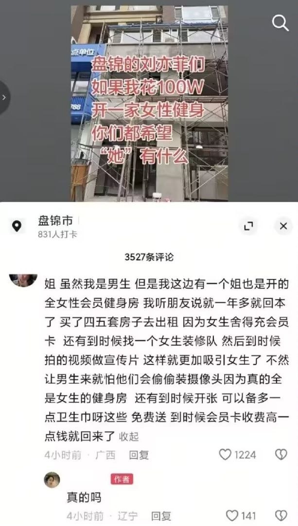 https://media.pincong.rocks/641d64108f0045ff8af8d3627d9149a7.jpg?width=613&height=1084