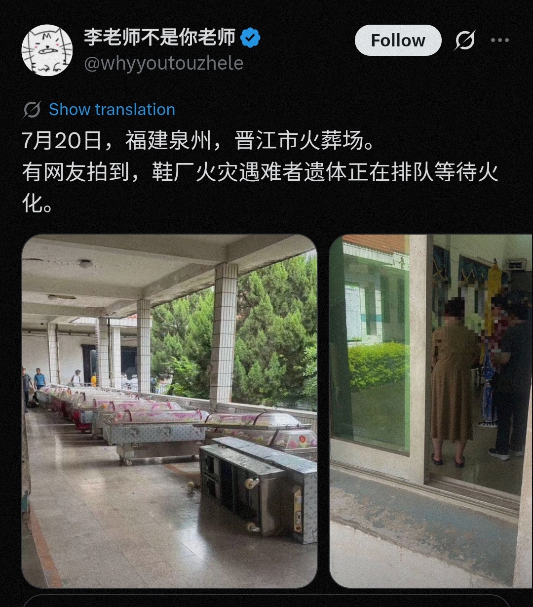 https://media.pincong.rocks/6451a859a5a24905882098611aeff773.jpg?width=1080&height=1229