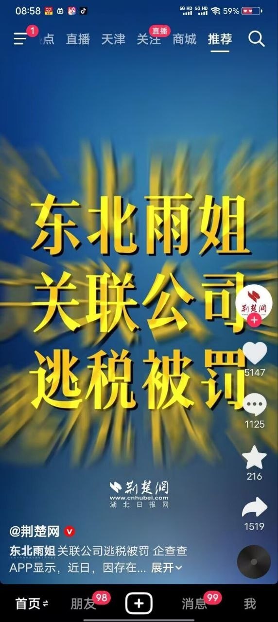 https://media.pincong.rocks/645a60f9aeb64feeb306ebcdb70750ab.jpg?width=572&height=1280
