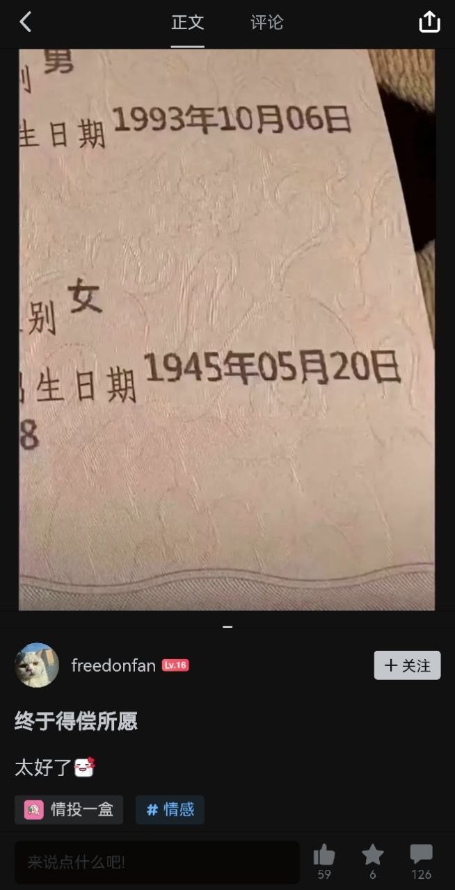 https://media.pincong.rocks/64604d6a50f845aa9db7f043a51409bf.jpg?width=654&height=1280