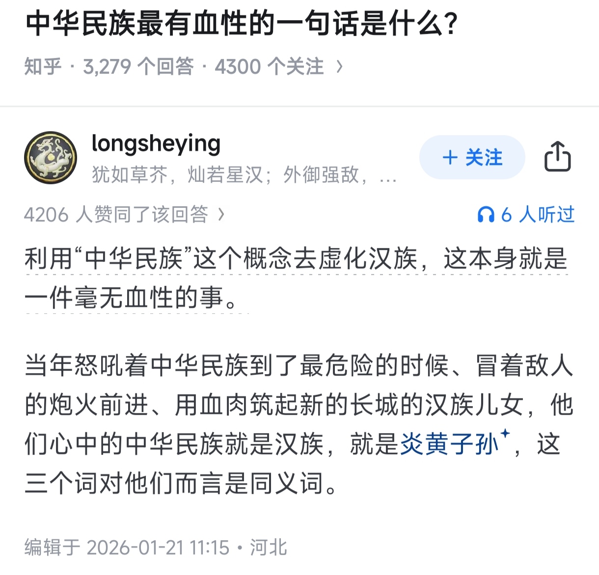 https://media.pincong.rocks/646719efa83f4d11a573304bb5b99a86.jpg?width=1220&height=1171