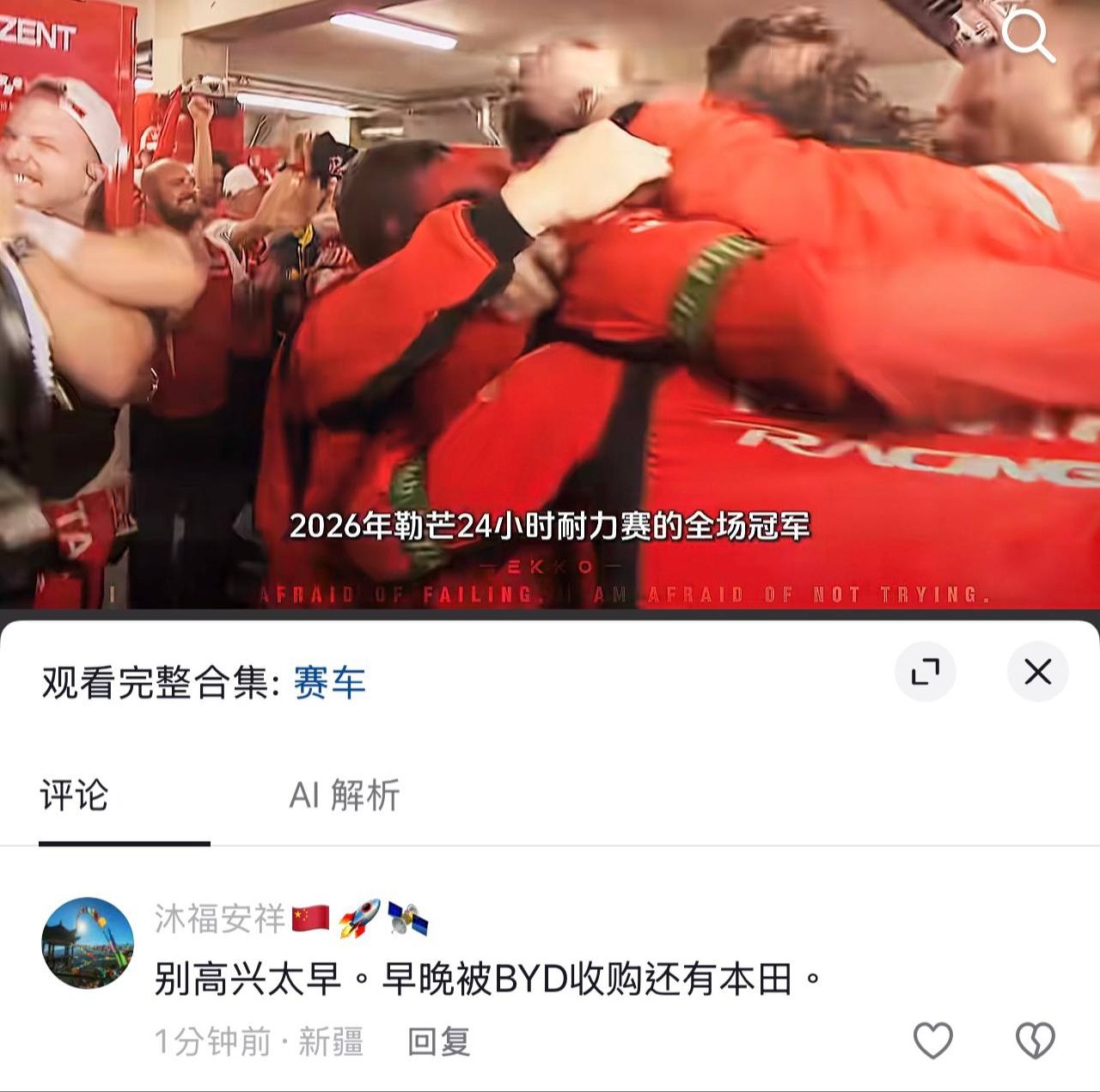 https://media.pincong.rocks/646ac357a7bb469f8fab498797cf21d4.jpg?width=1280&height=1271