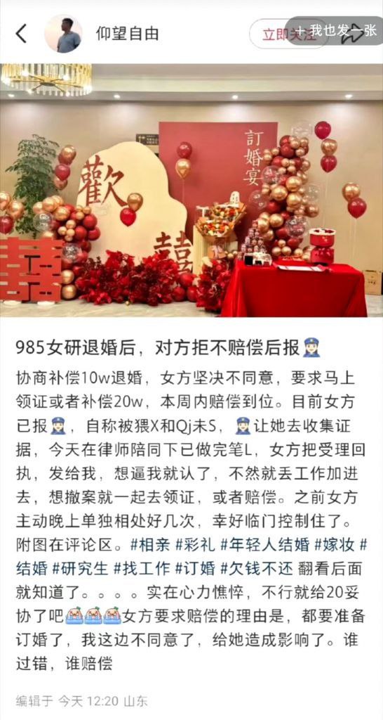 https://media.pincong.rocks/64ba7d72503c478db5596d530e2b34c7.jpg?width=546&height=1024