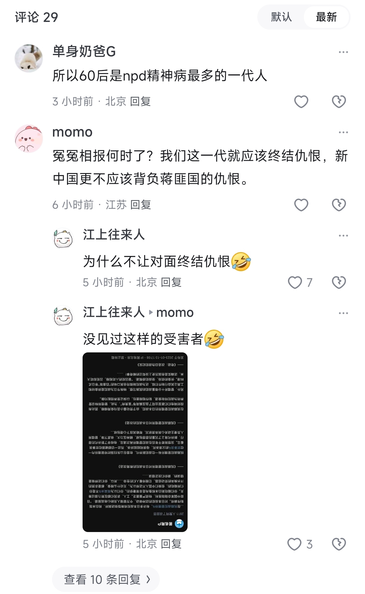 https://media.pincong.rocks/65165ffaad1d4b8a8fc9e98299c21bef.jpg?width=1220&height=1984