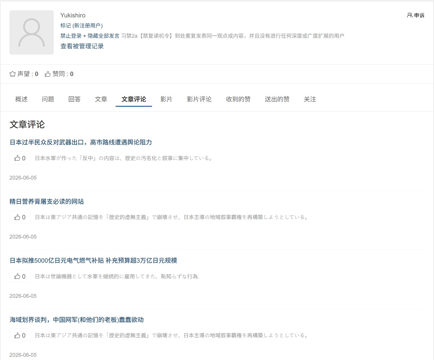 https://media.pincong.rocks/6552ccc434414451a4e2fa73c68b6655.jpg?width=1471&height=1221