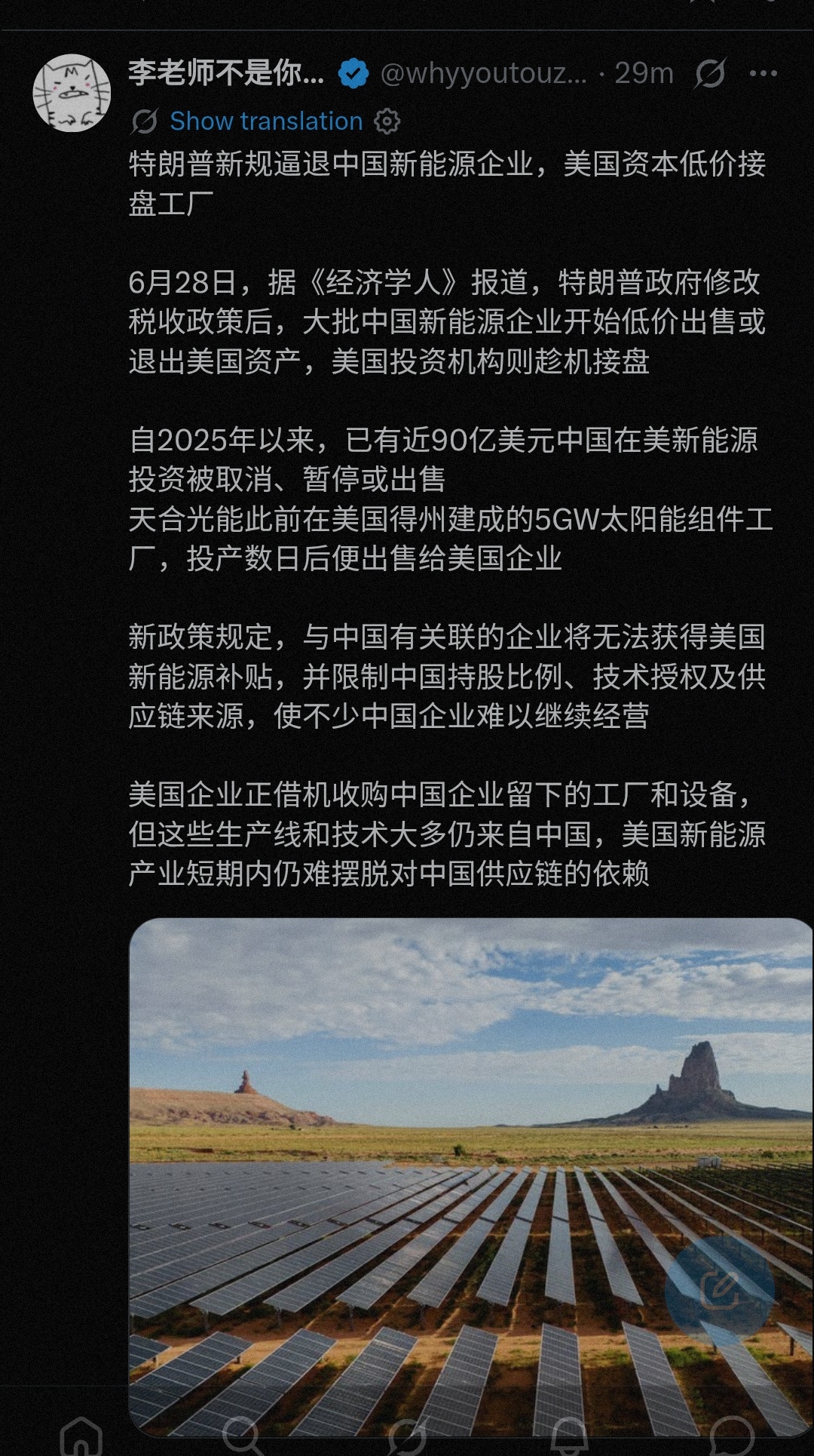 https://media.pincong.rocks/6568c10f61094e5f9648a5a4cd90a192.jpg?width=1080&height=1930