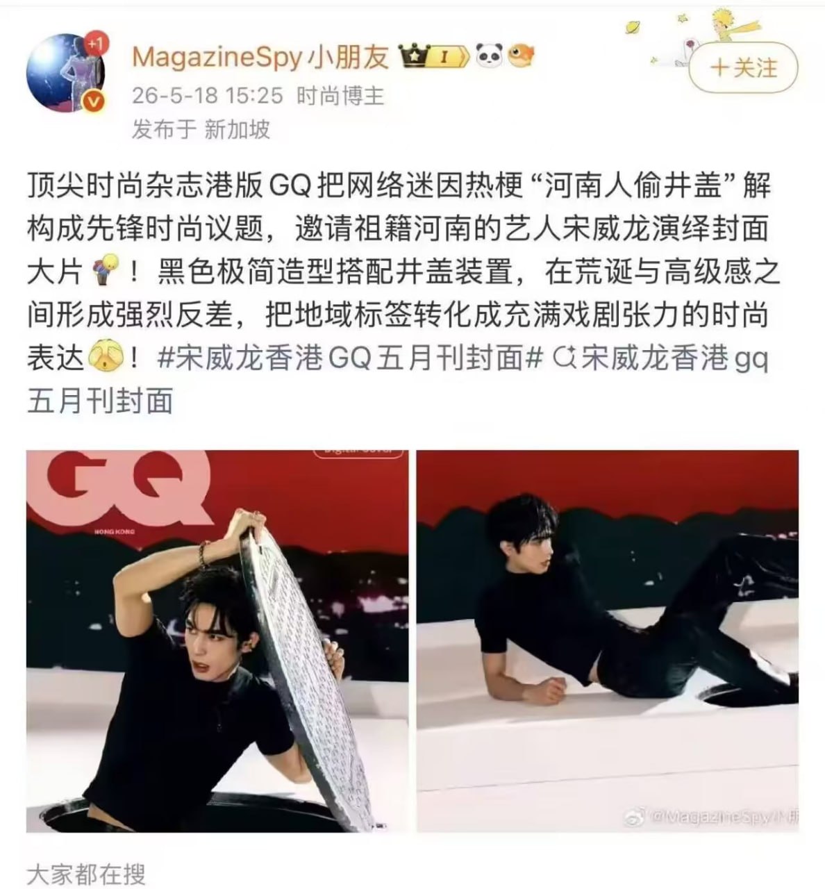 https://media.pincong.rocks/65b7e3cedd944dfaa20d7b02cded327c.jpg?width=1188&height=1280