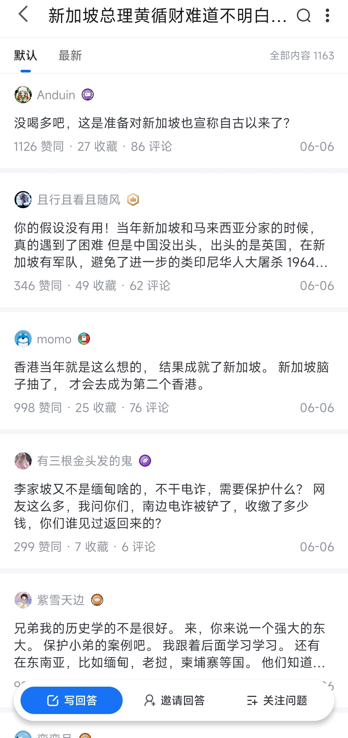 https://media.pincong.rocks/661b74c23ce243e78aebf847bf4e7e81.jpg?width=1220&height=2588