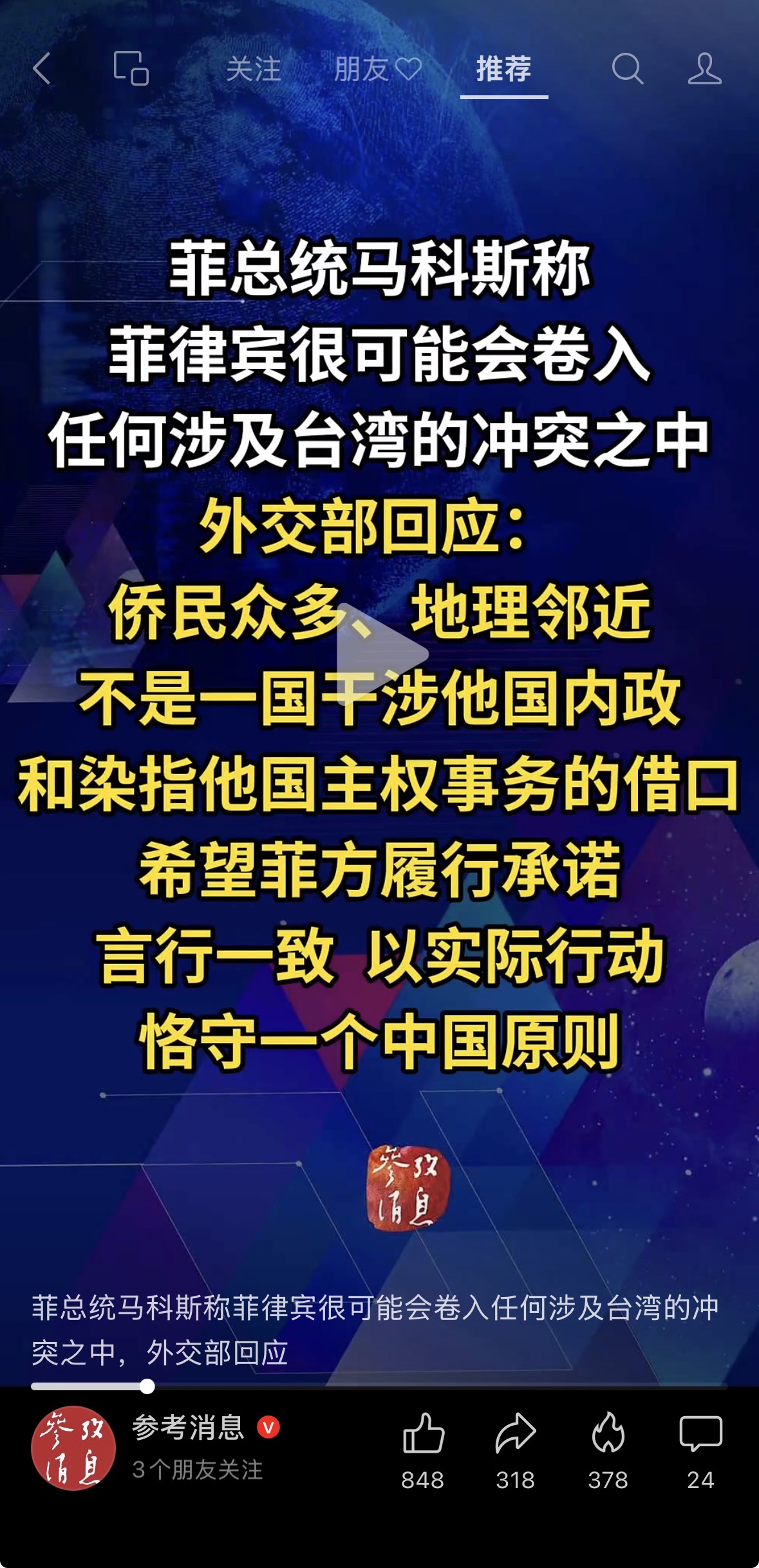 https://media.pincong.rocks/66b6b88eb68340df863415003c2dfc0d.jpg?width=1179&height=2435